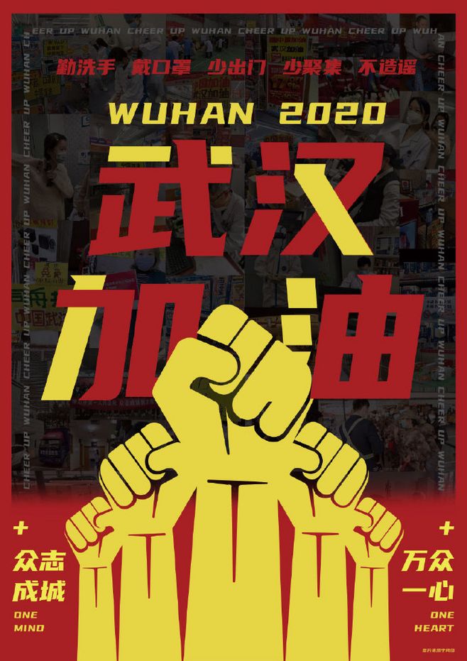 華奇帶您了解最新疫情快訊：湖北各地總確診已連續(xù)7天降！