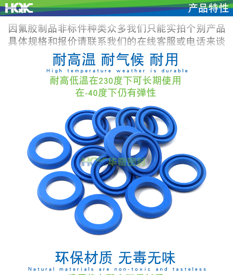O型橡膠密封圈是生產(chǎn)數(shù)量最大、用途最廣的一種密封元件